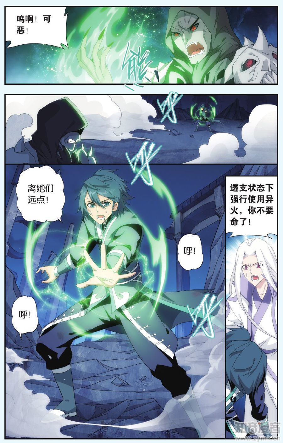 Comic Book Images