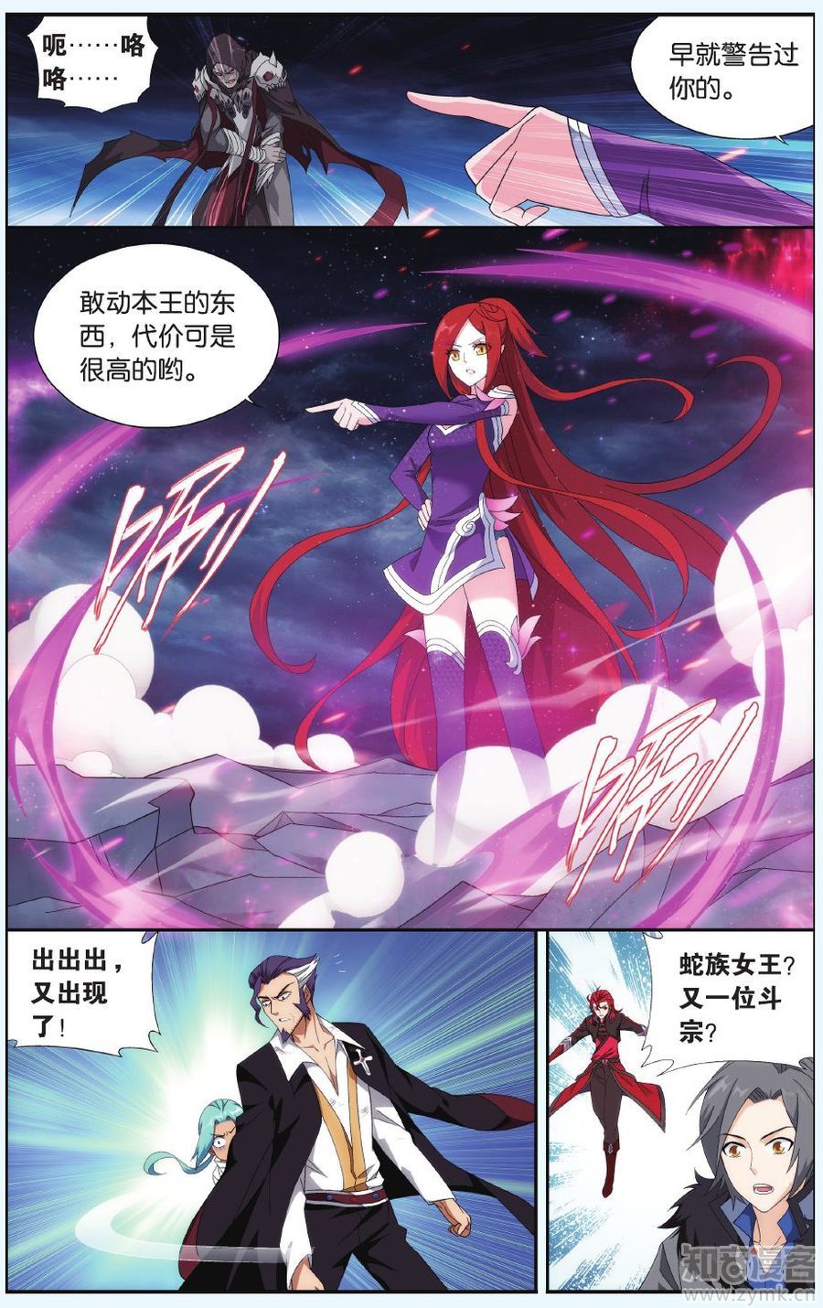 Comic Book Images