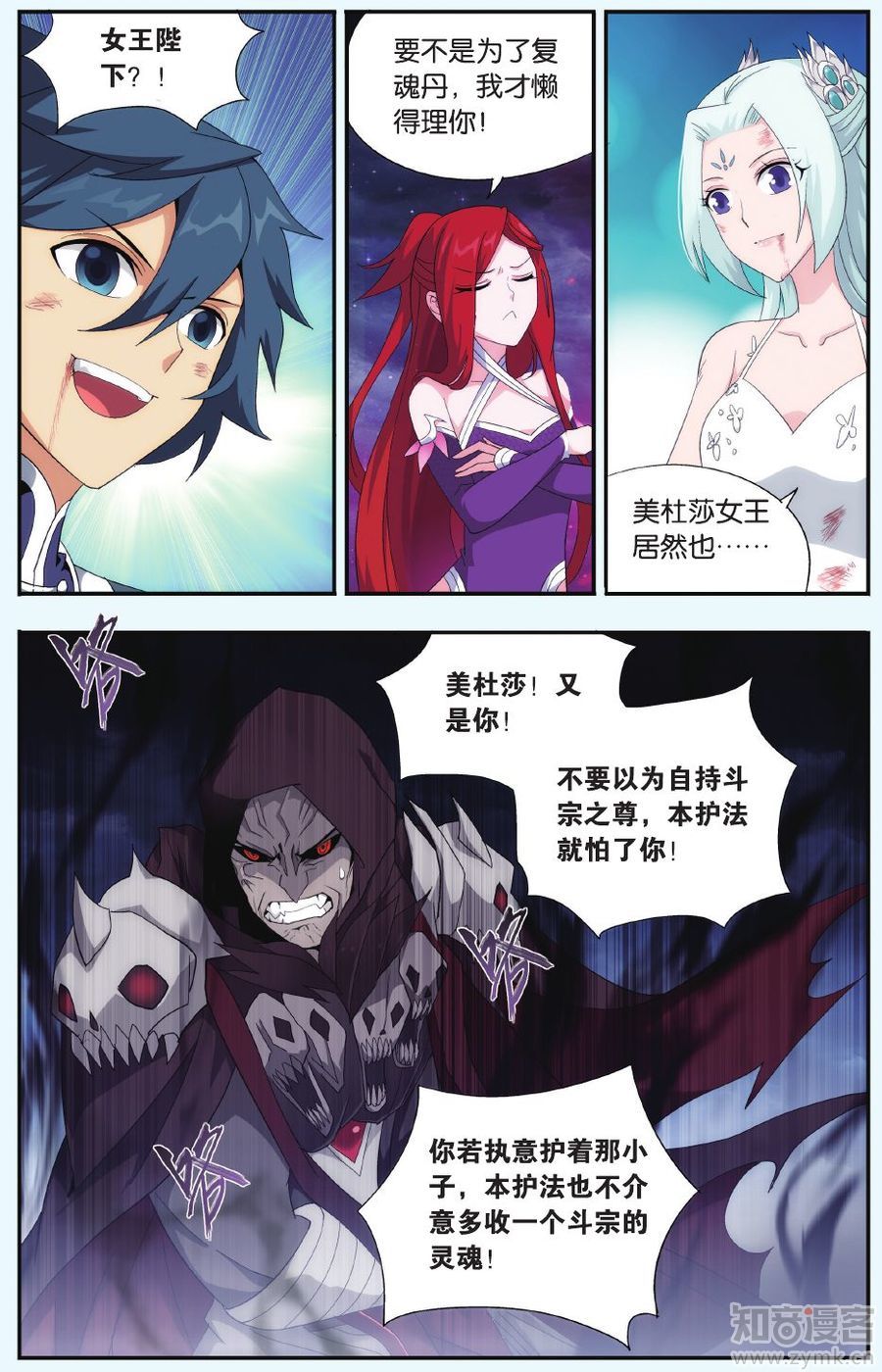 Comic Book Images