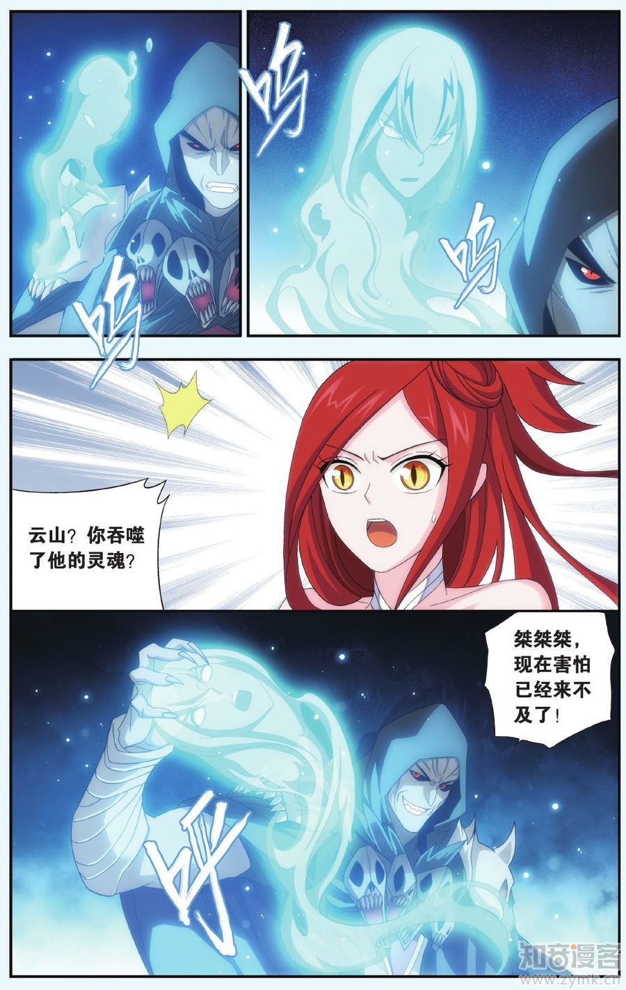 Comic Book Images