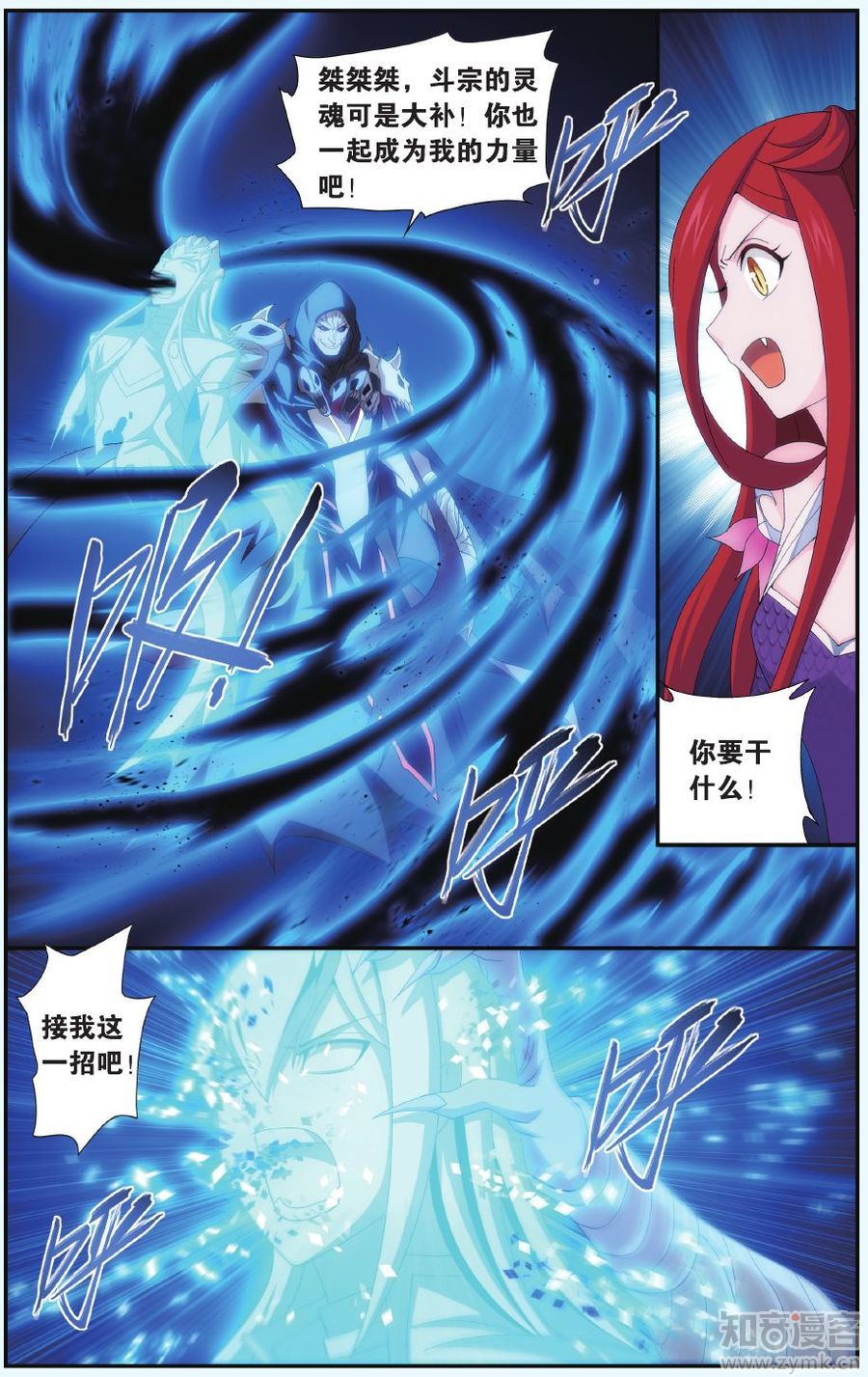 Comic Book Images
