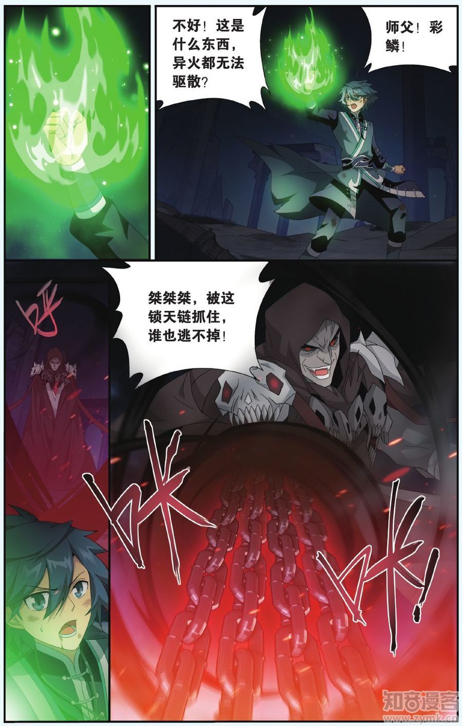Comic Book Images