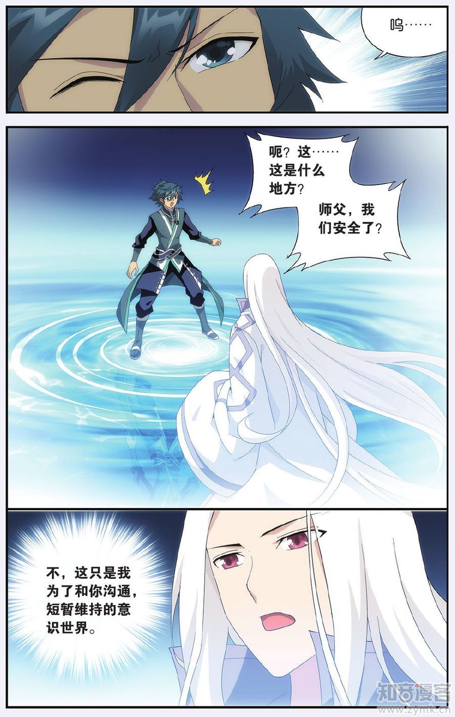Comic Book Images