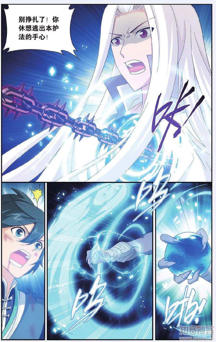 Comic Book Images