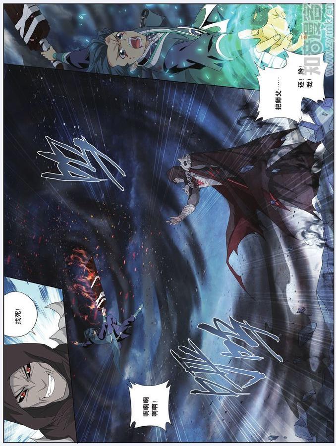 Comic Book Images