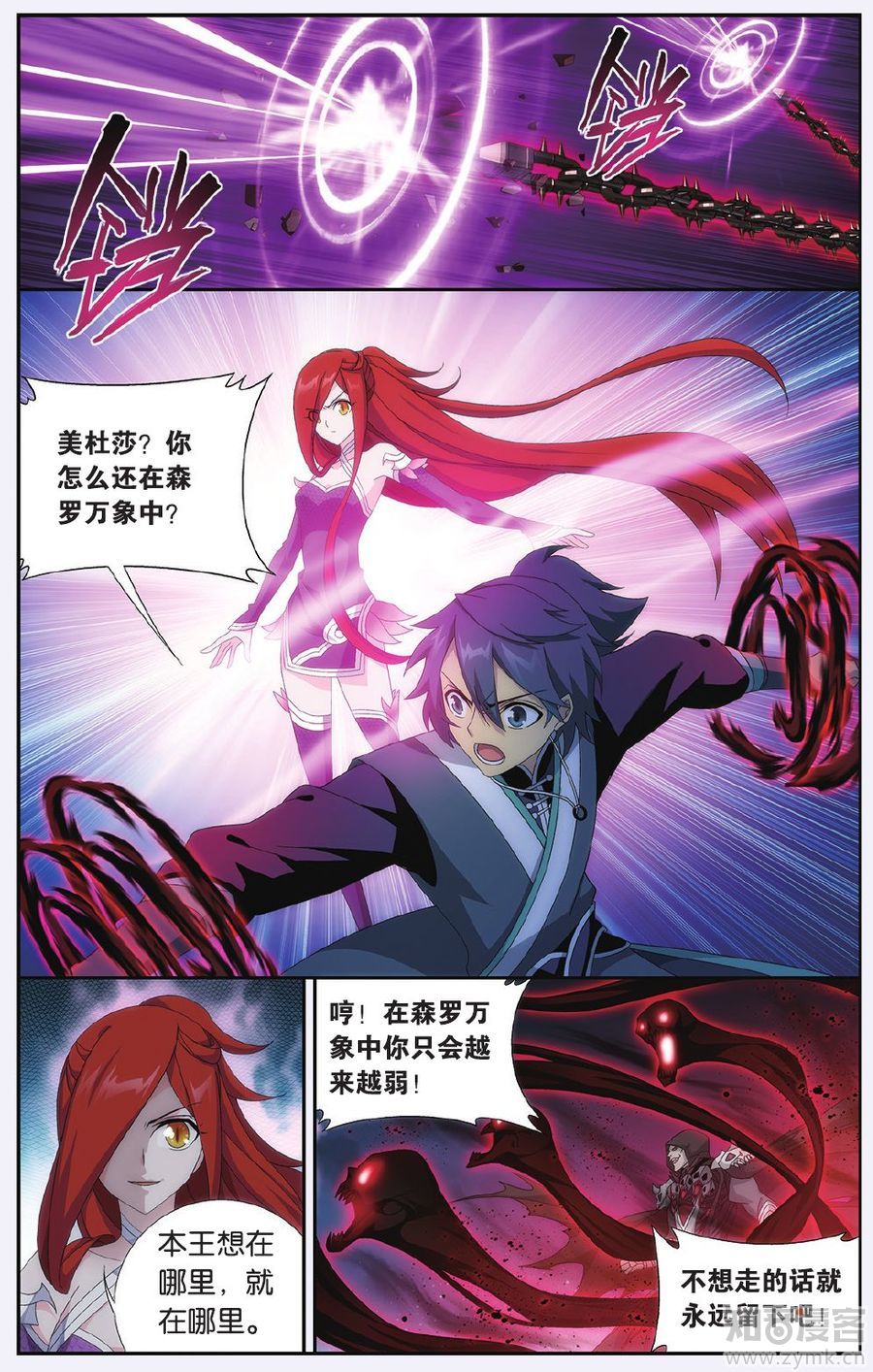 Comic Book Images