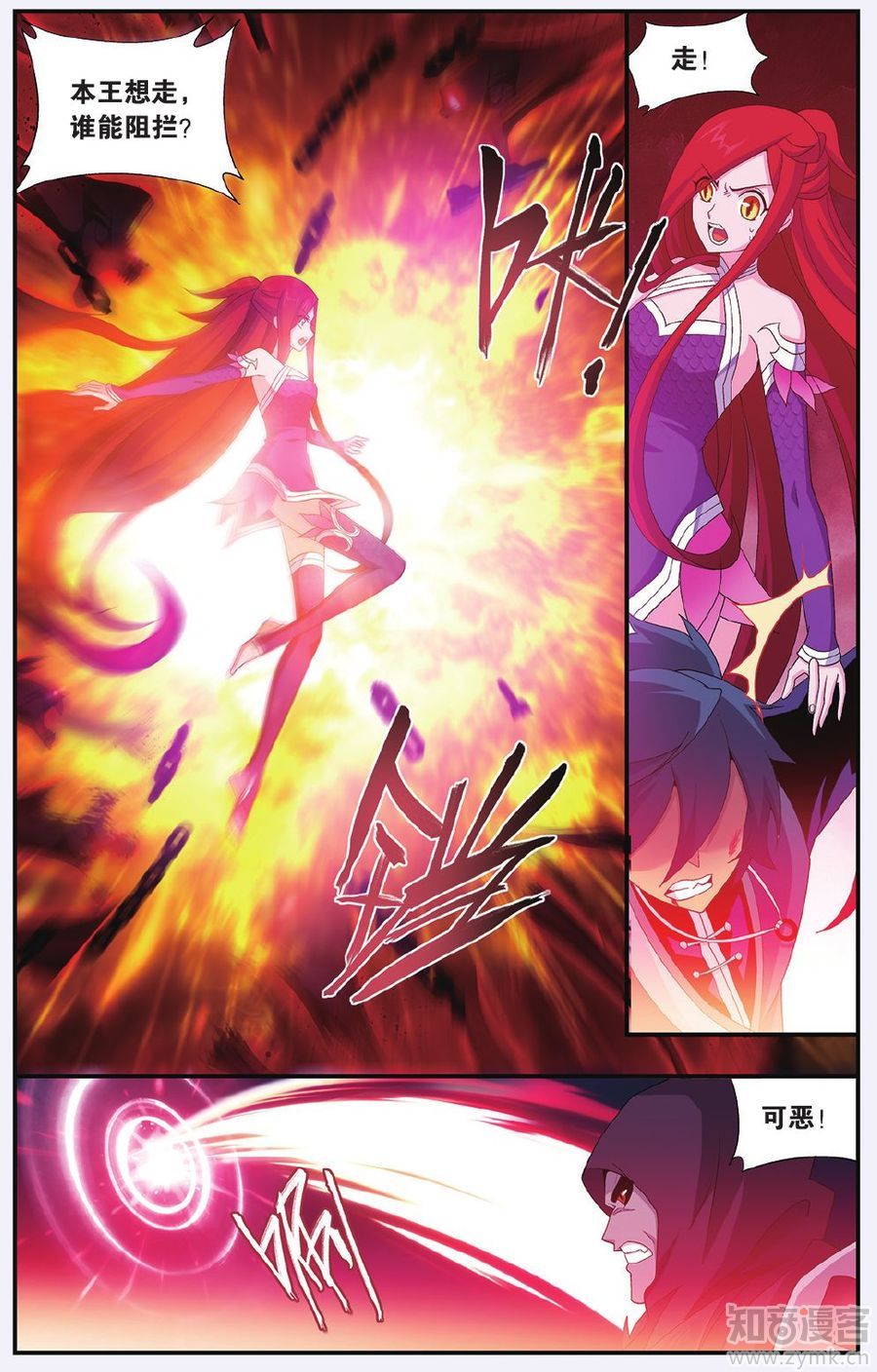 Comic Book Images
