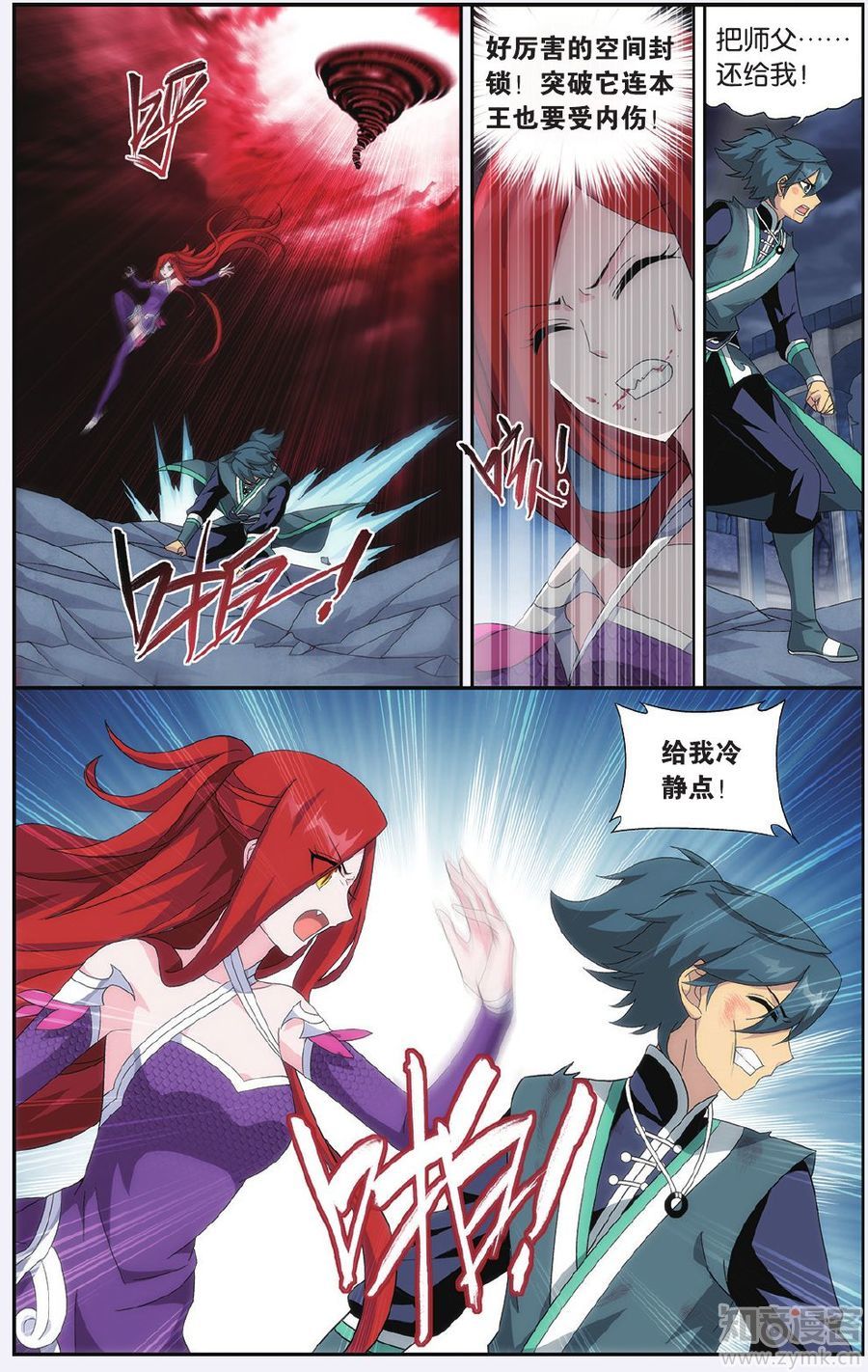 Comic Book Images