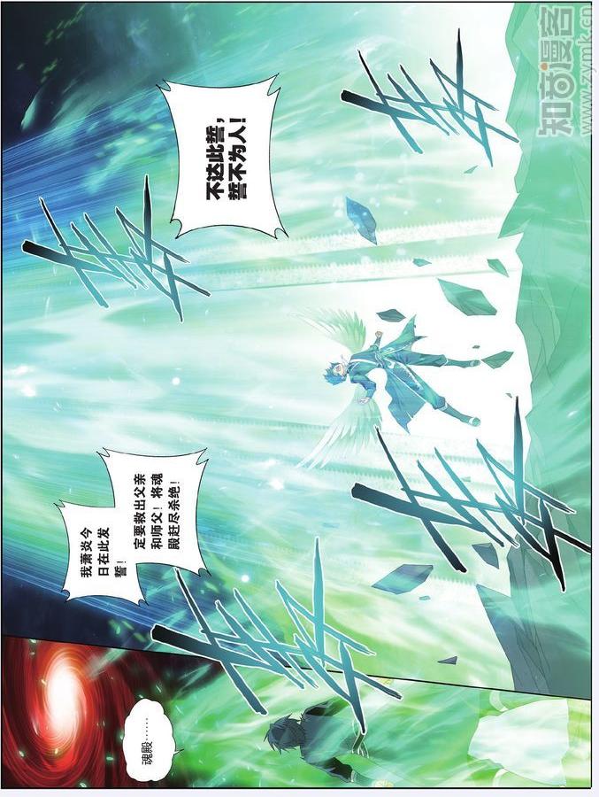 Comic Book Images