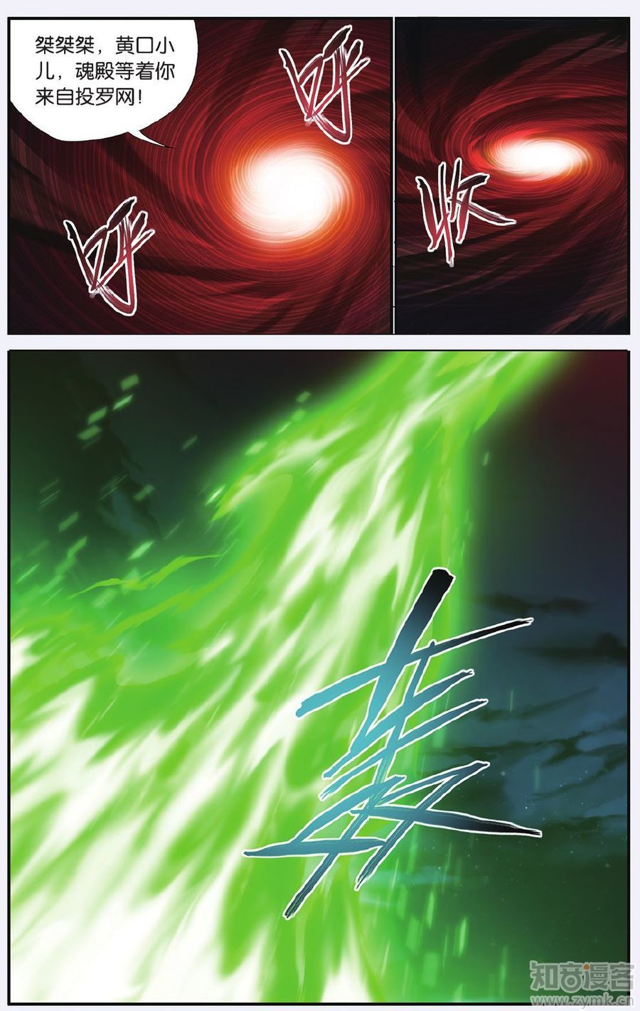 Comic Book Images