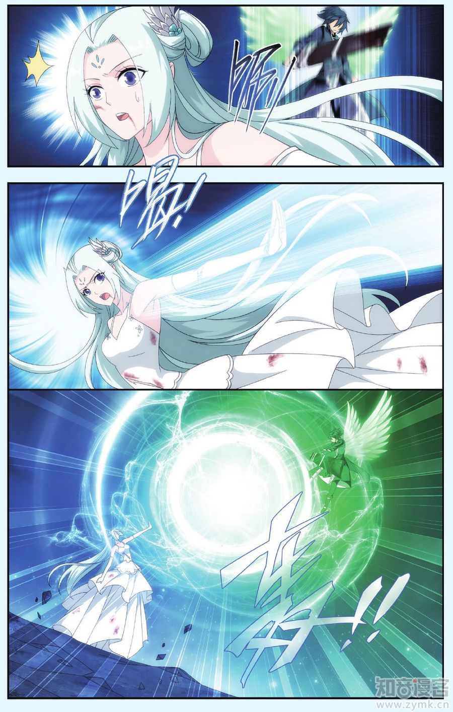 Comic Book Images