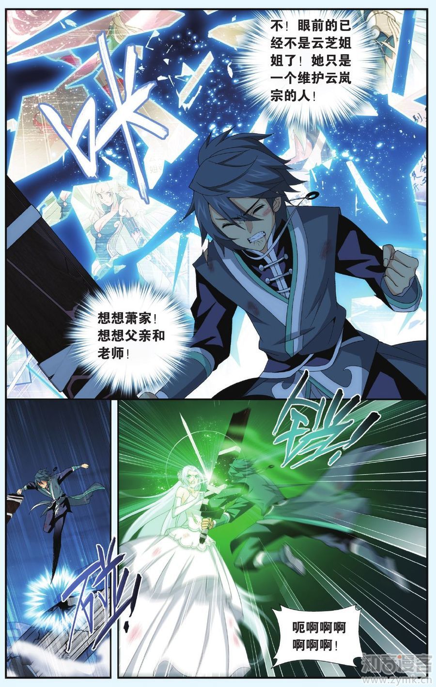Comic Book Images