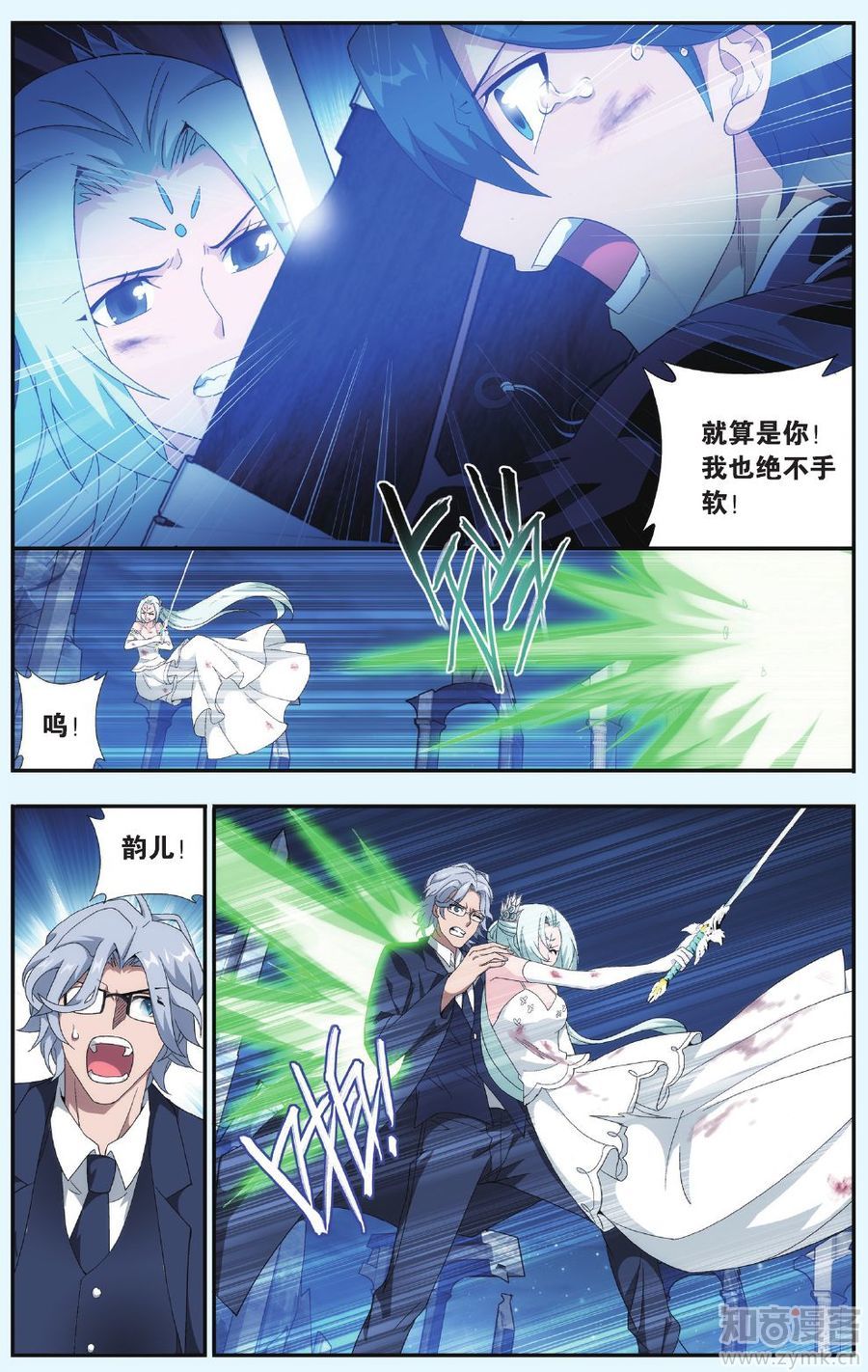 Comic Book Images