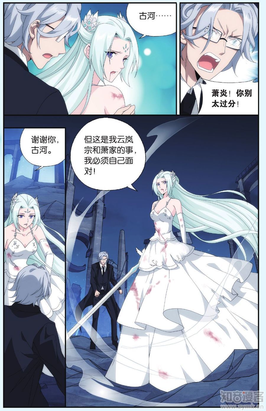 Comic Book Images