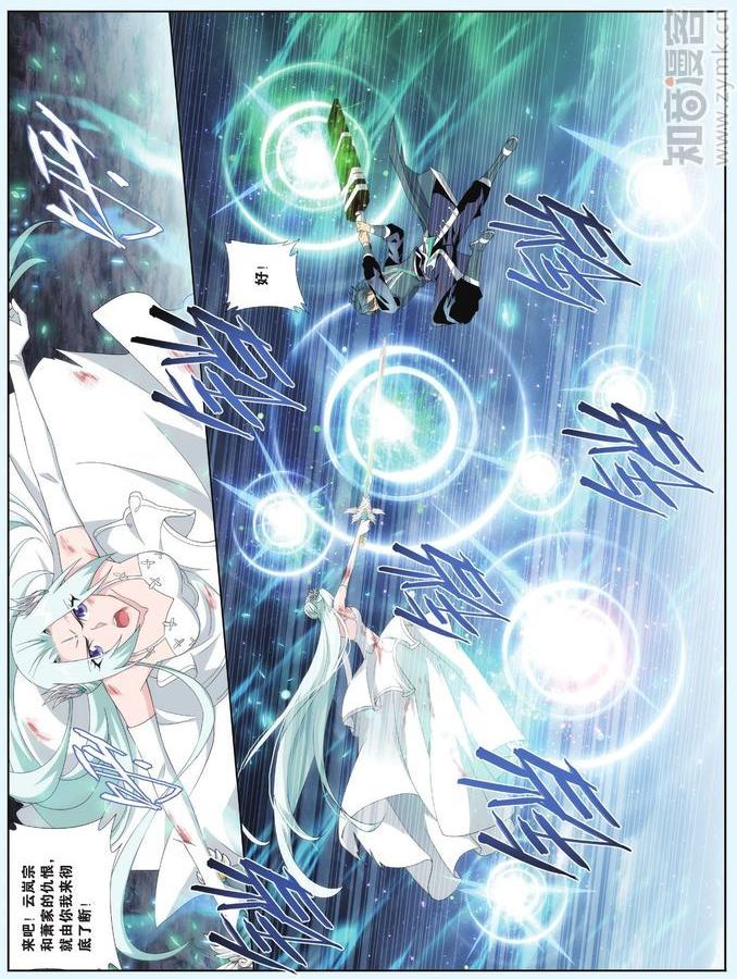 Comic Book Images