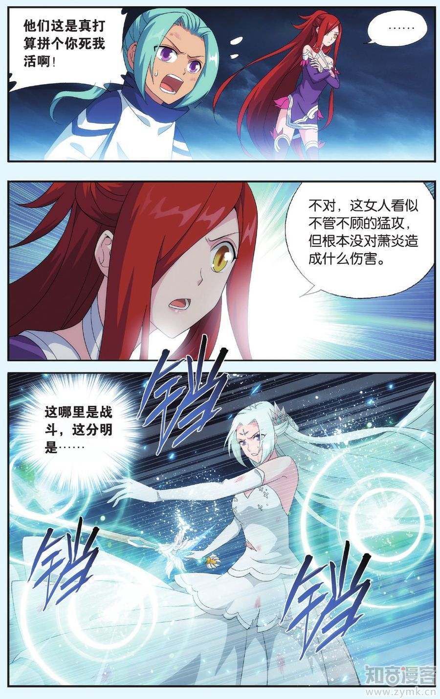 Comic Book Images