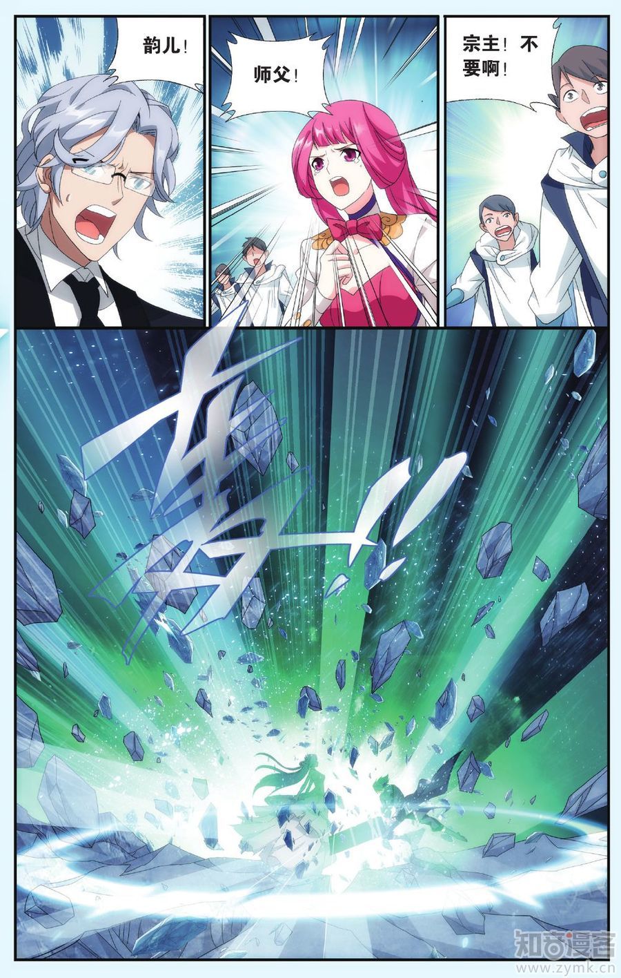 Comic Book Images