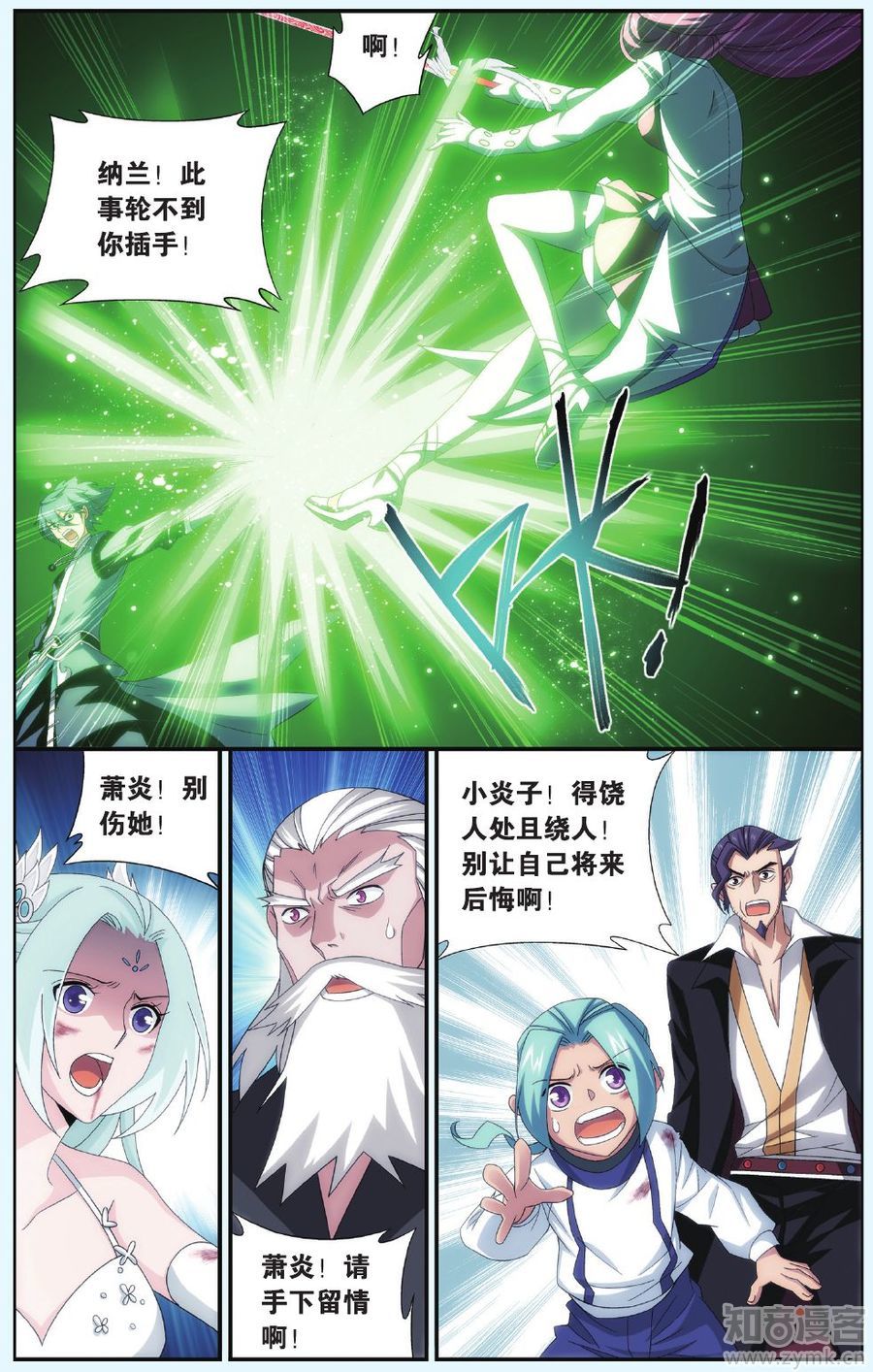 Comic Book Images