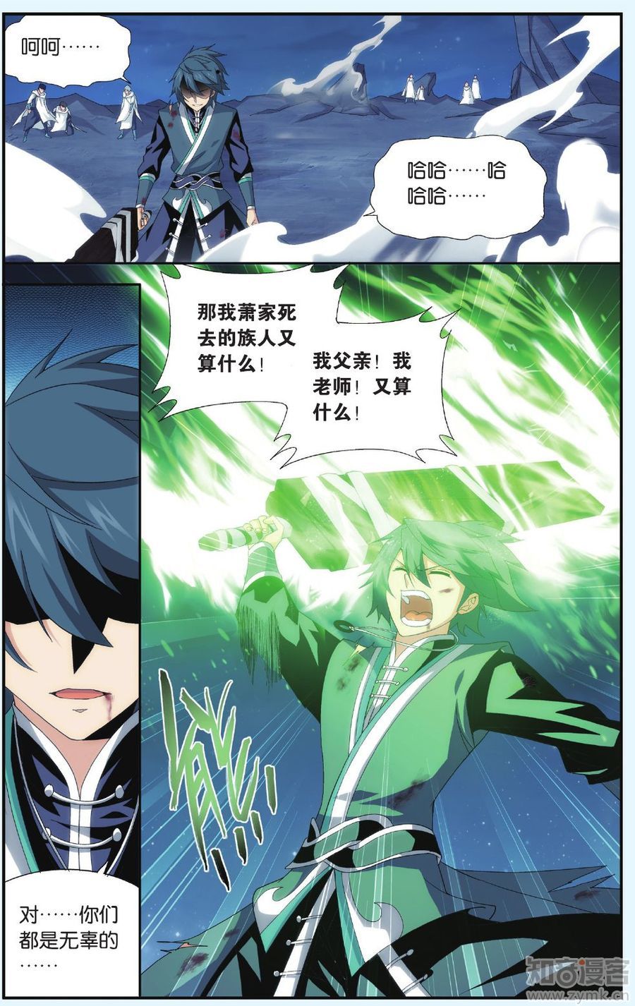 Comic Book Images
