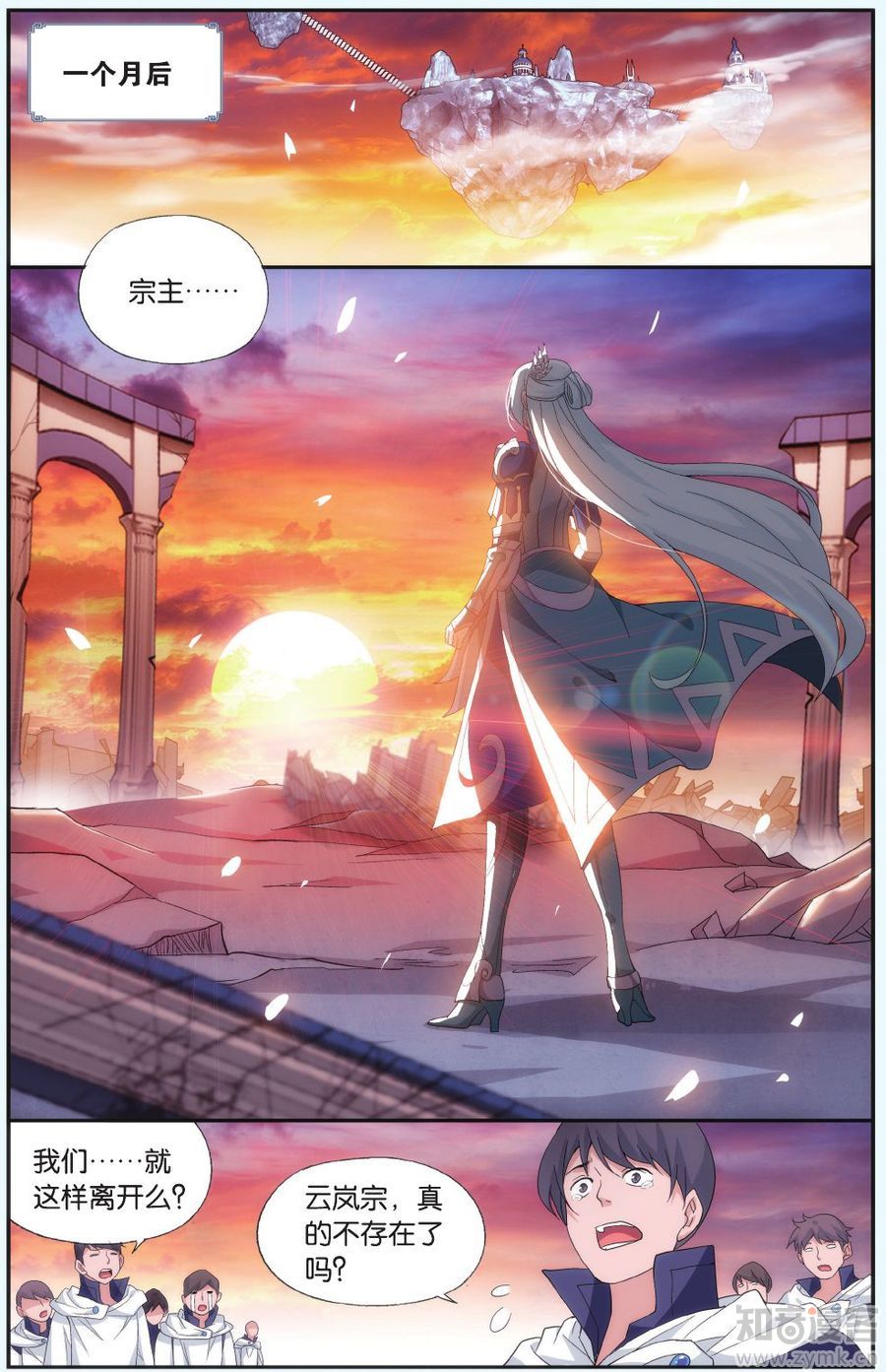 Comic Book Images