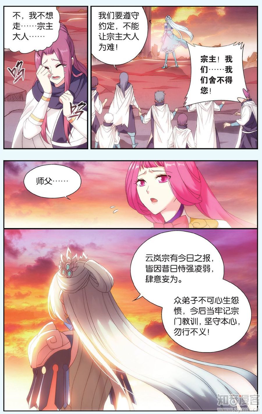 Comic Book Images