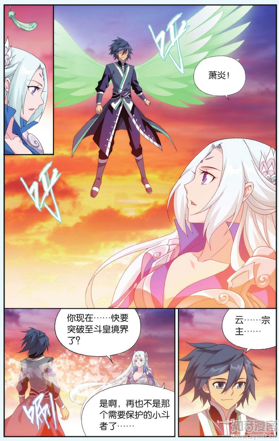 Comic Book Images