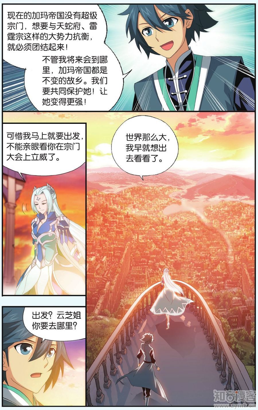 Comic Book Images