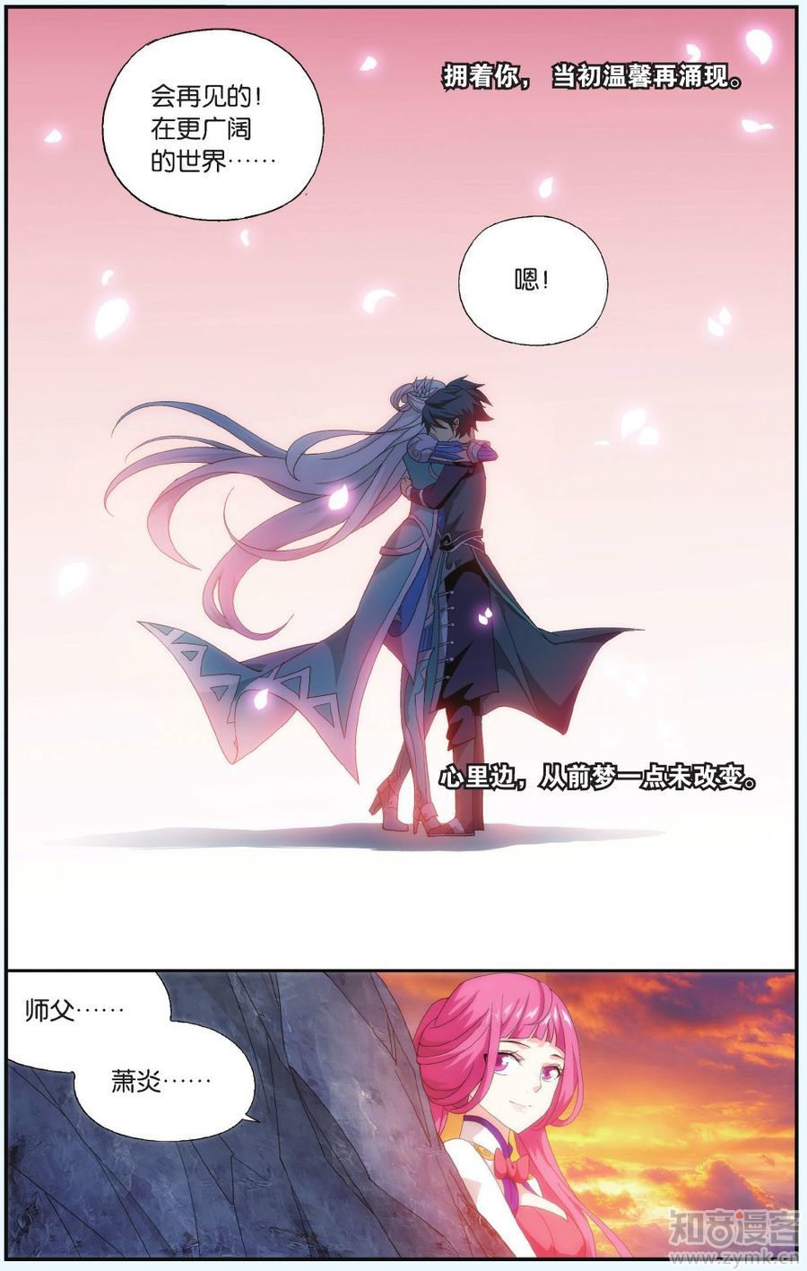 Comic Book Images