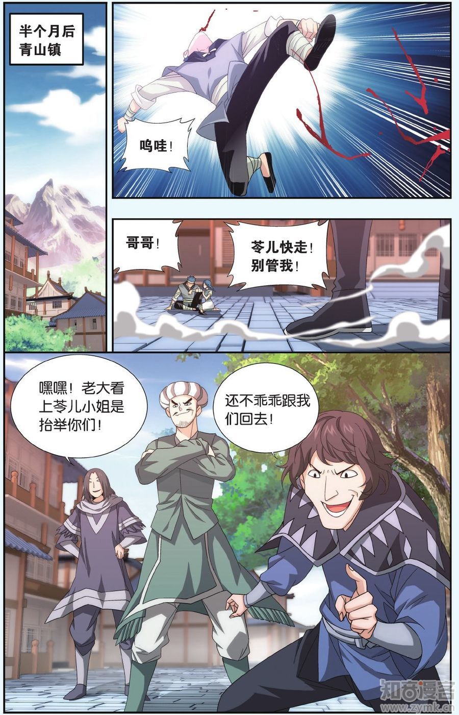 Comic Book Images