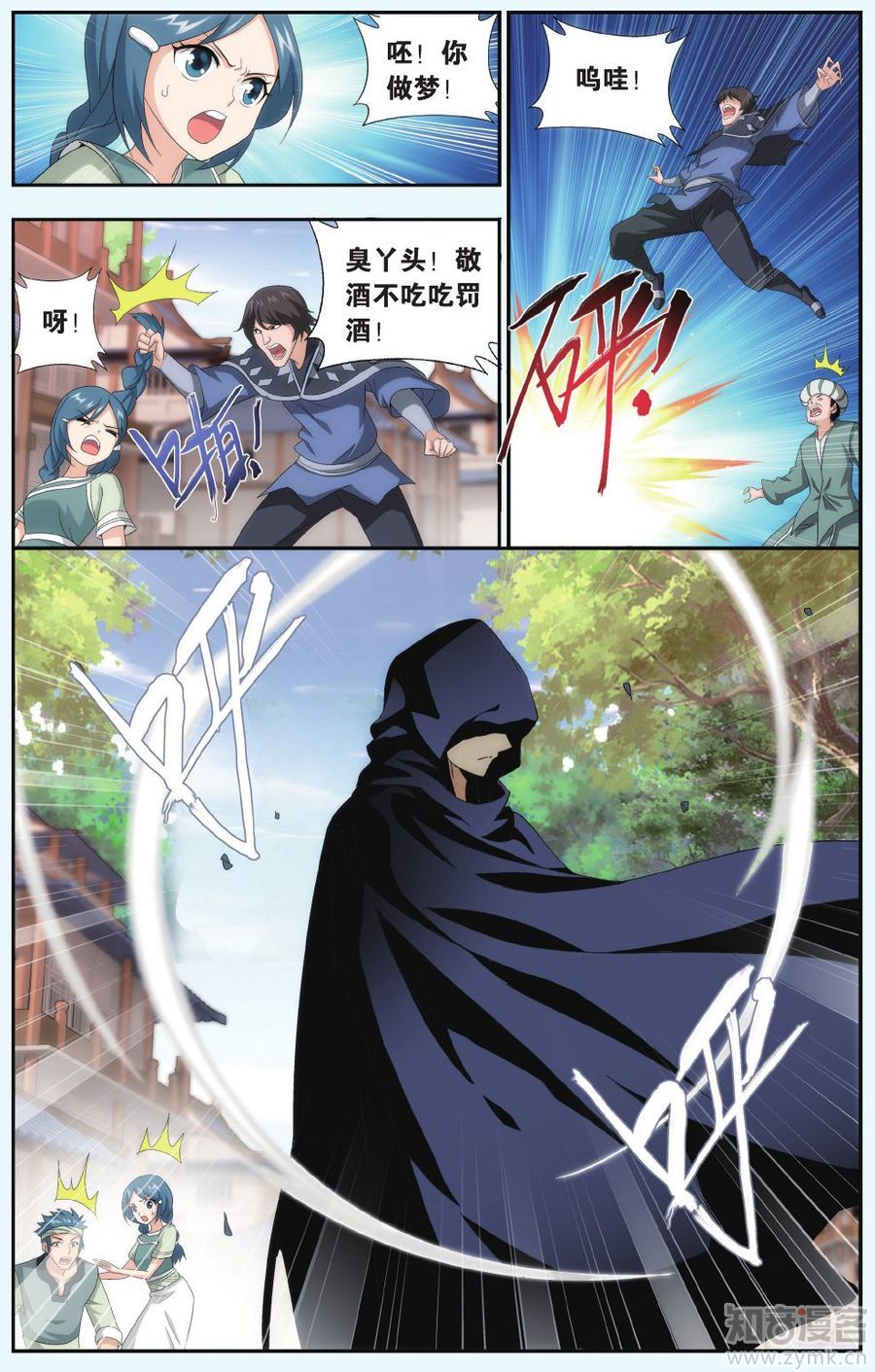 Comic Book Images