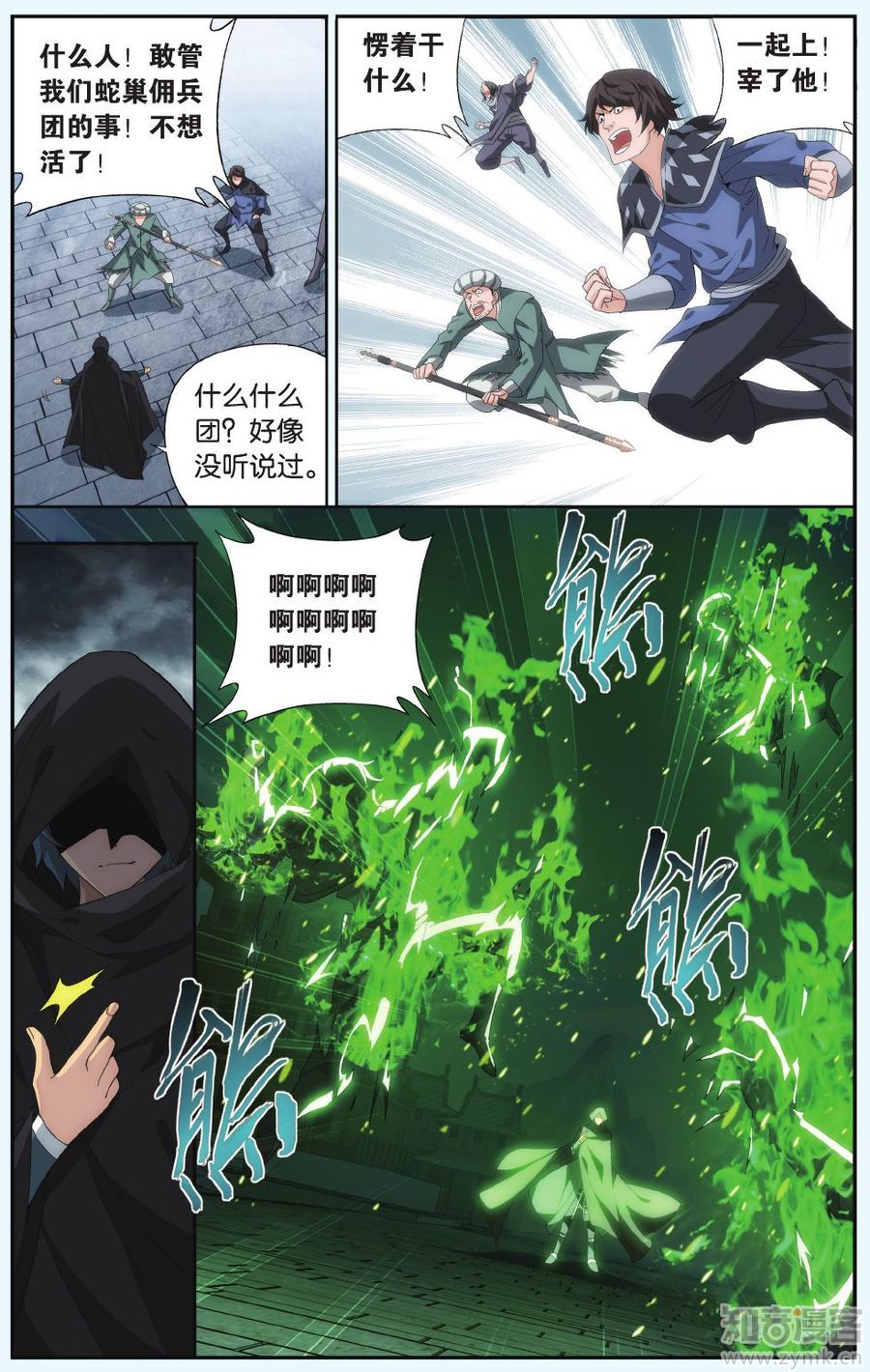 Comic Book Images