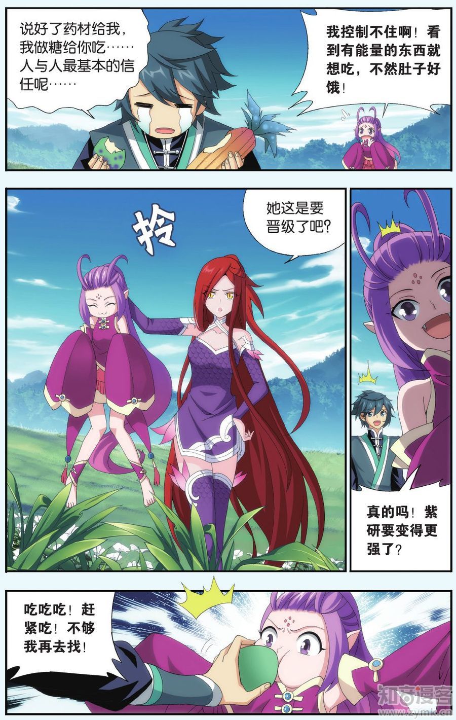 Comic Book Images