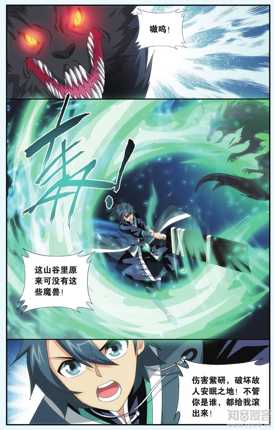 Comic Book Images