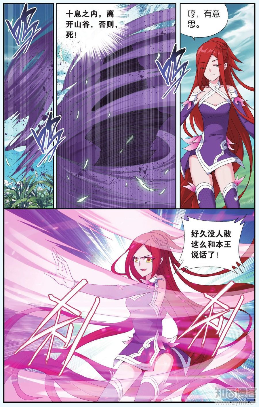 Comic Book Images