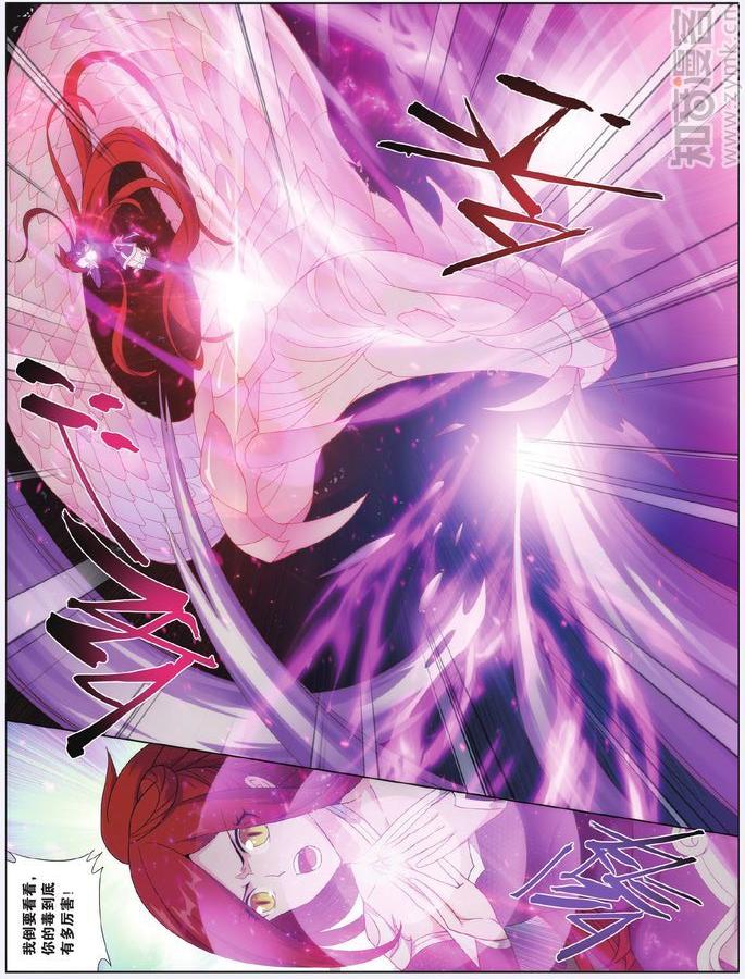 Comic Book Images