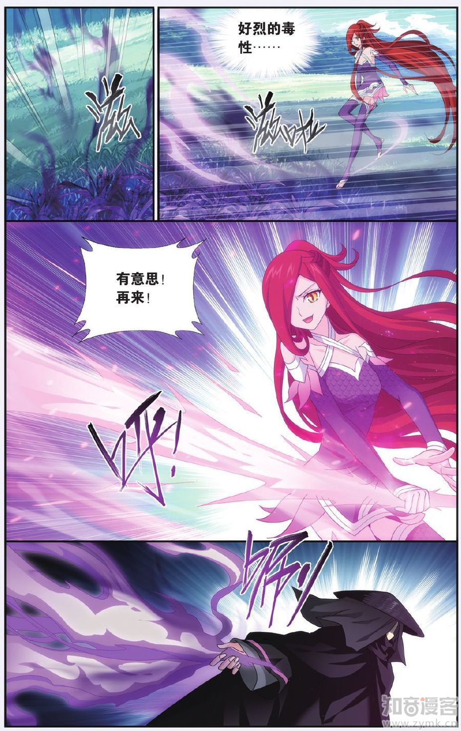 Comic Book Images