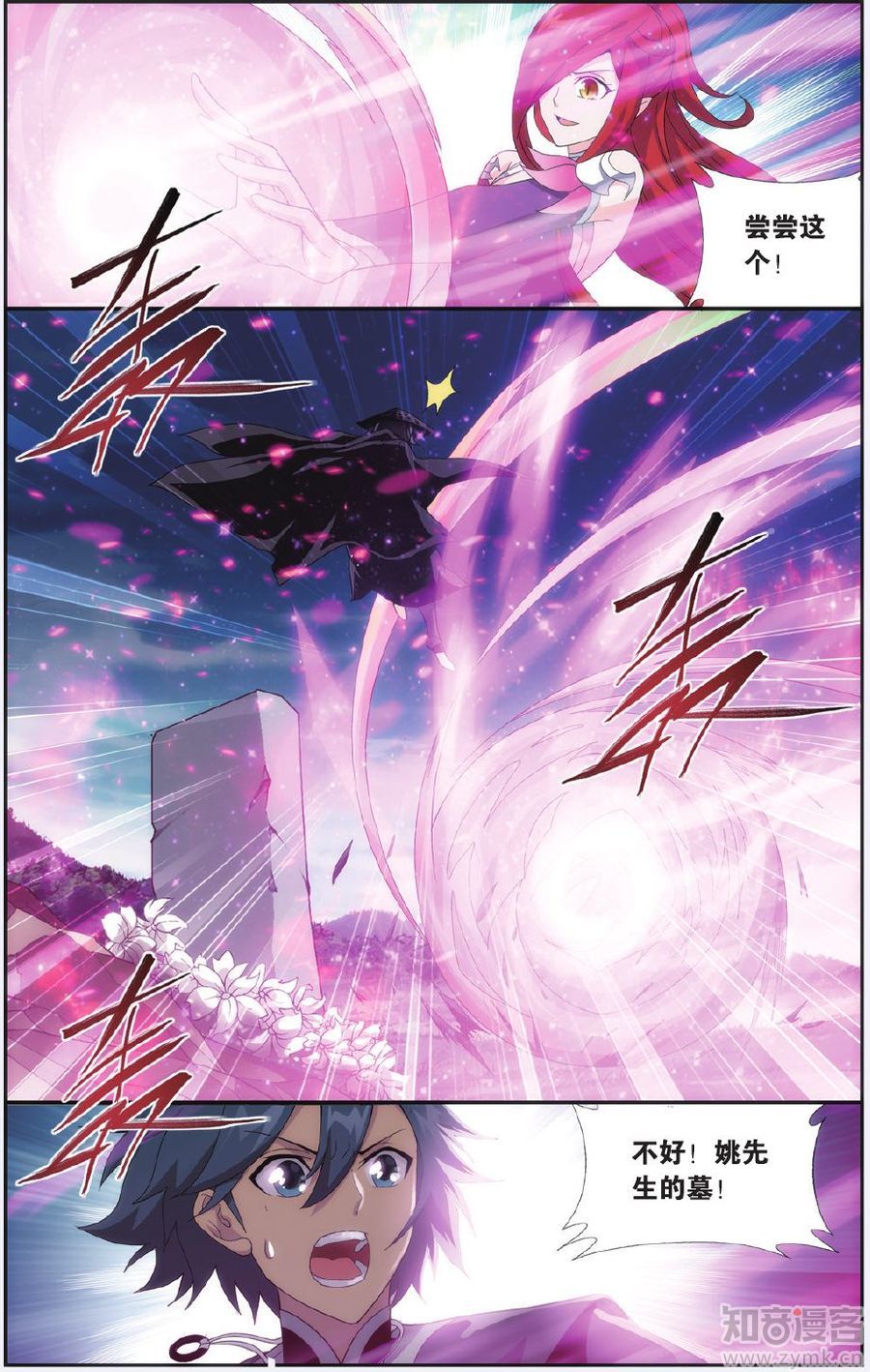 Comic Book Images