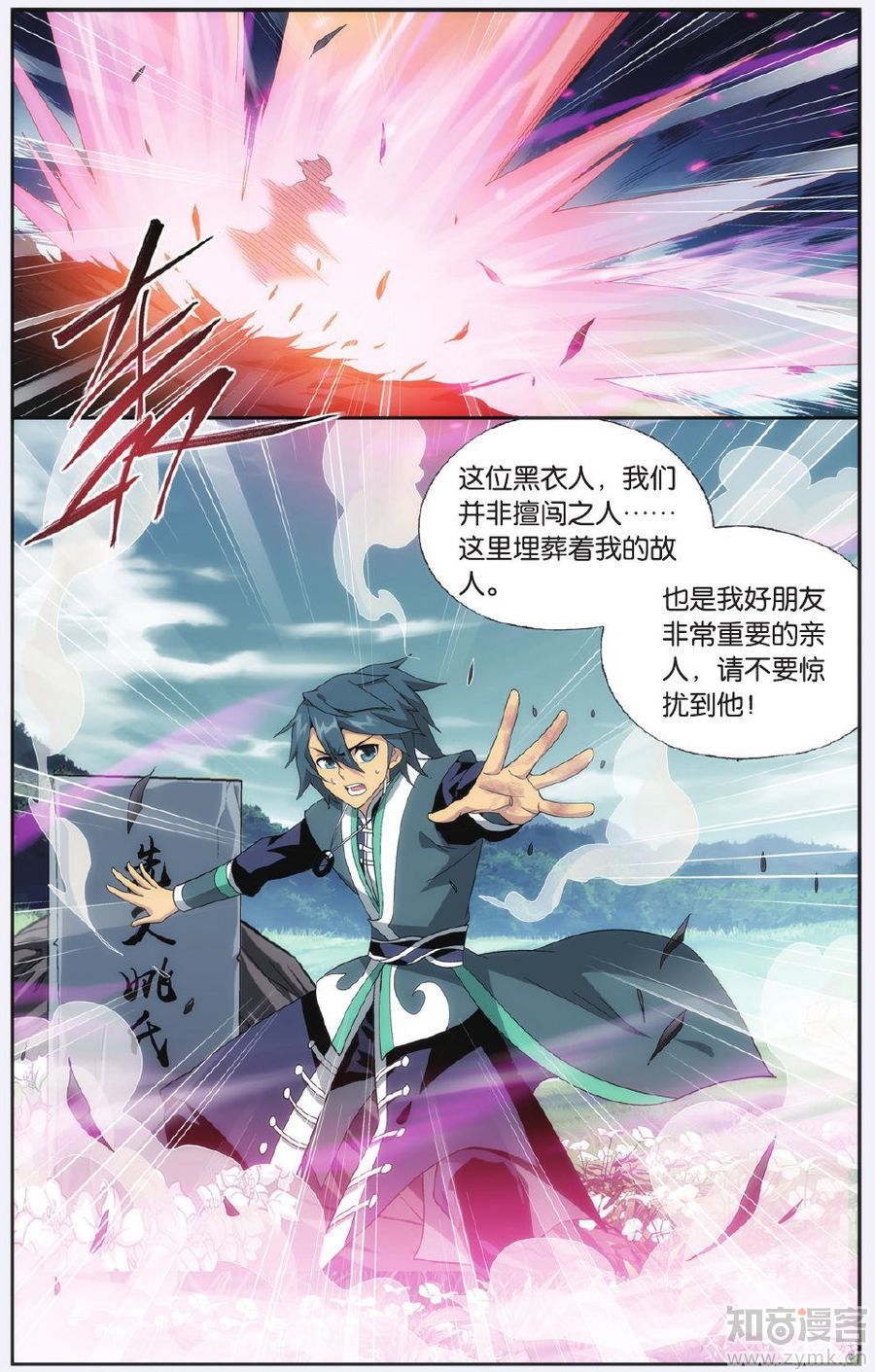 Comic Book Images