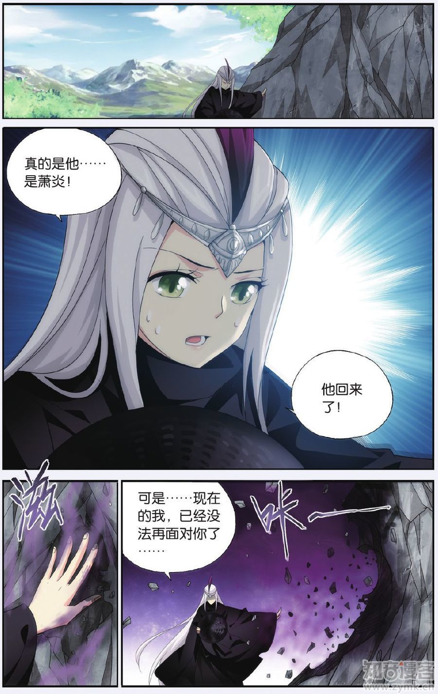 Comic Book Images