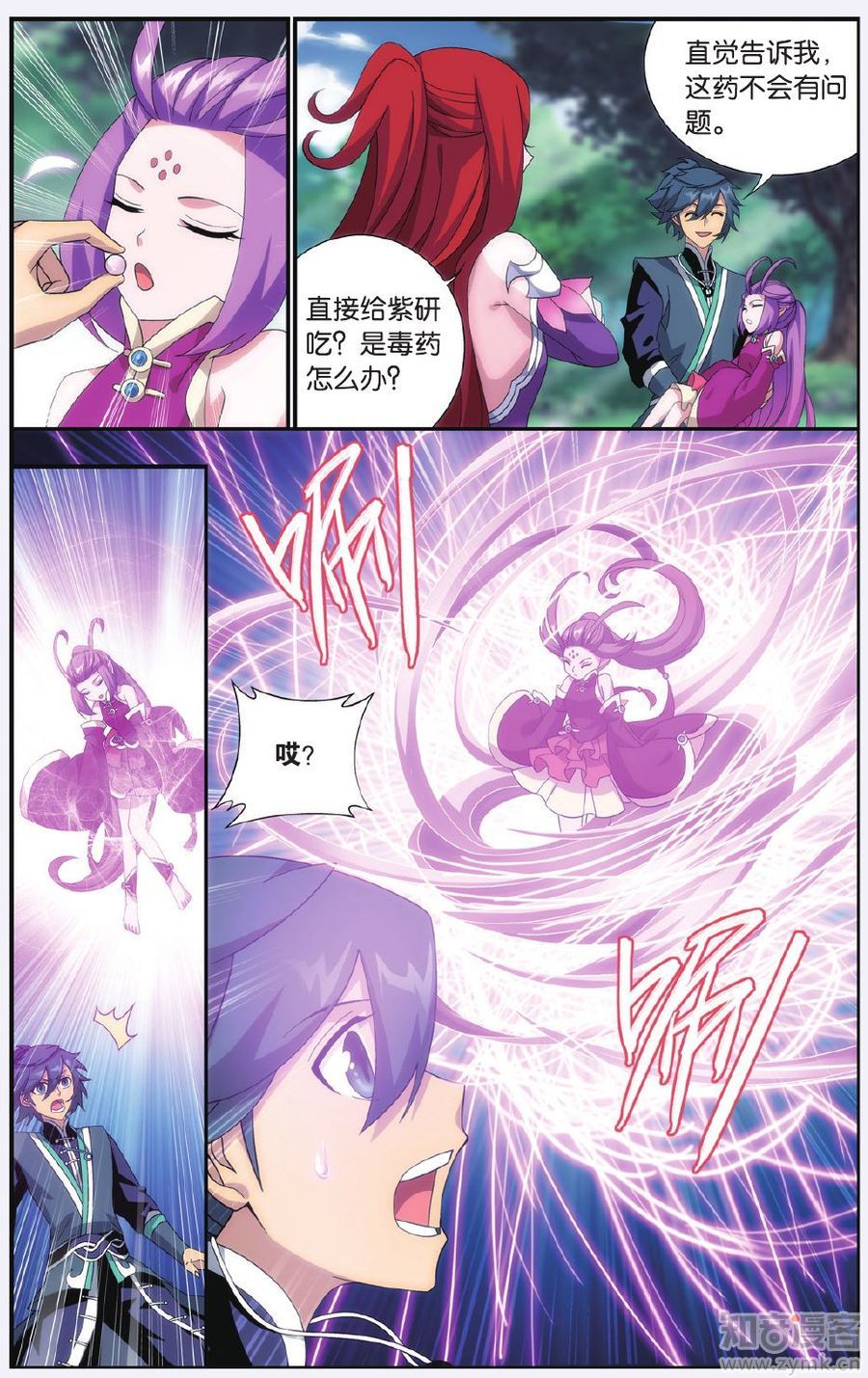 Comic Book Images