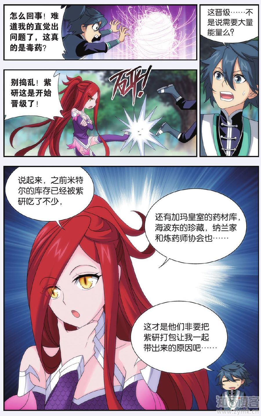 Comic Book Images