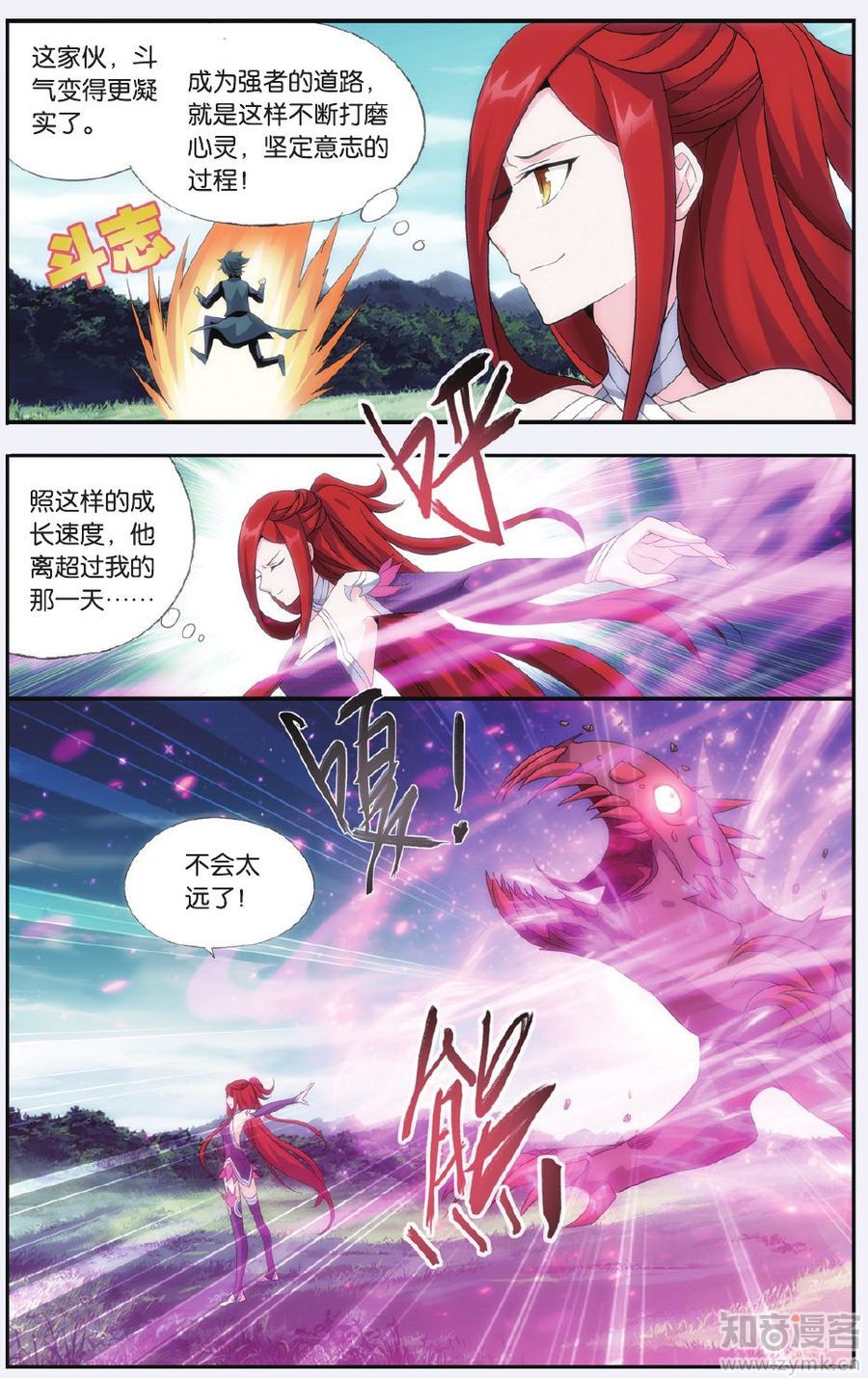 Comic Book Images