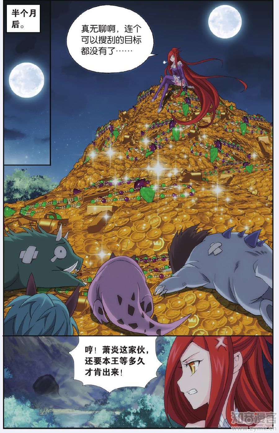 Comic Book Images