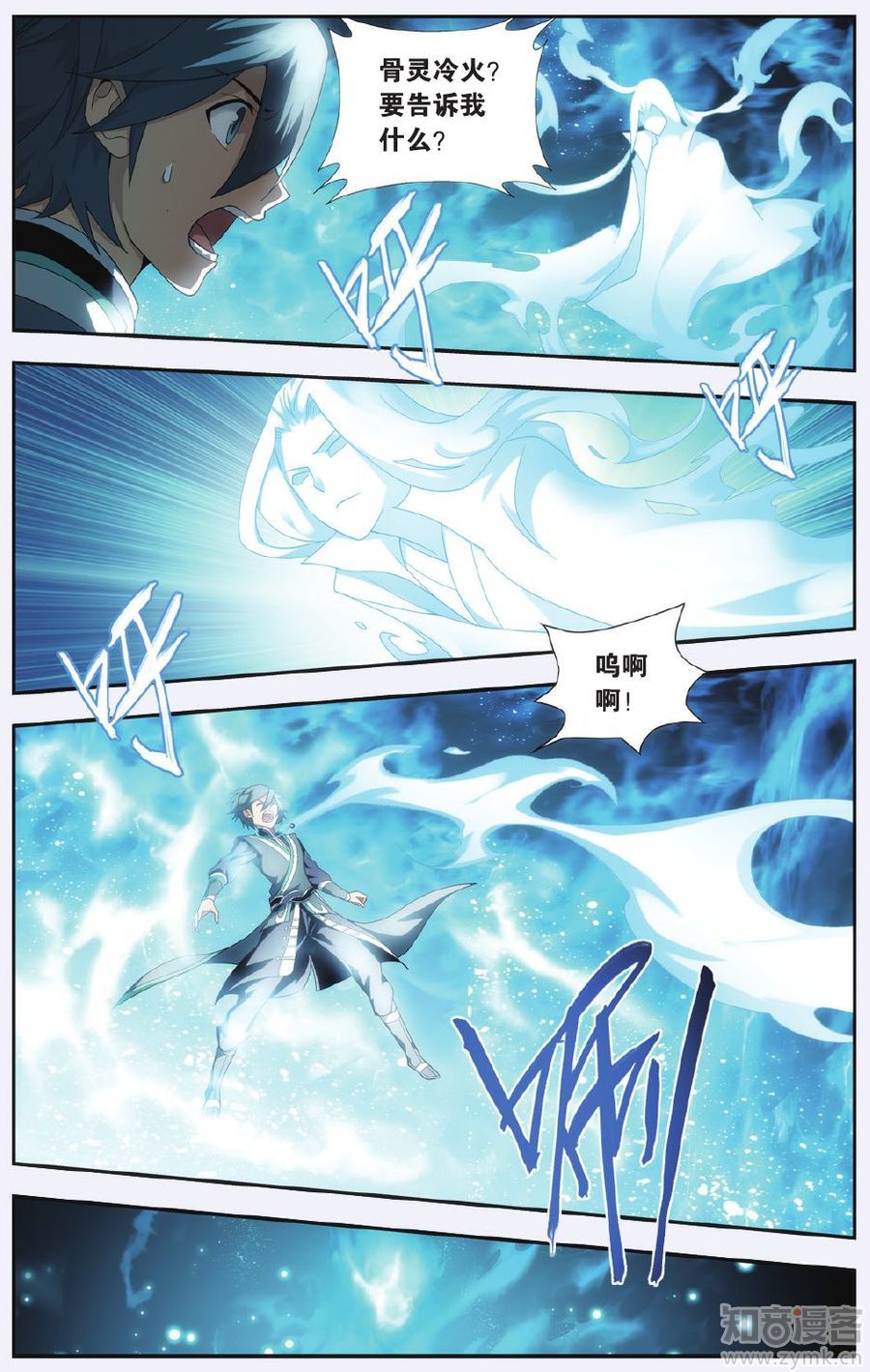 Comic Book Images