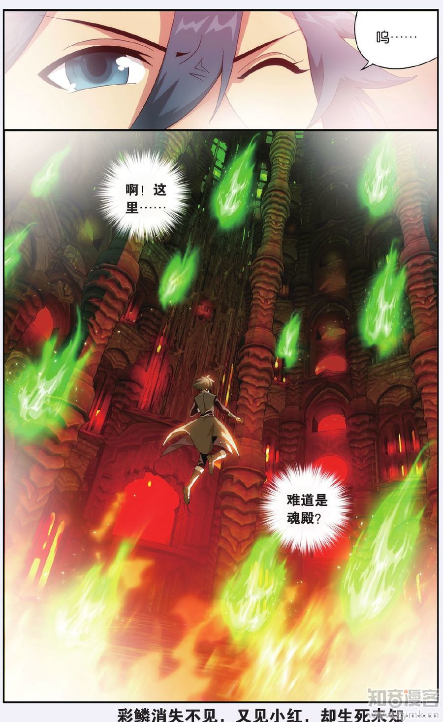 Comic Book Images