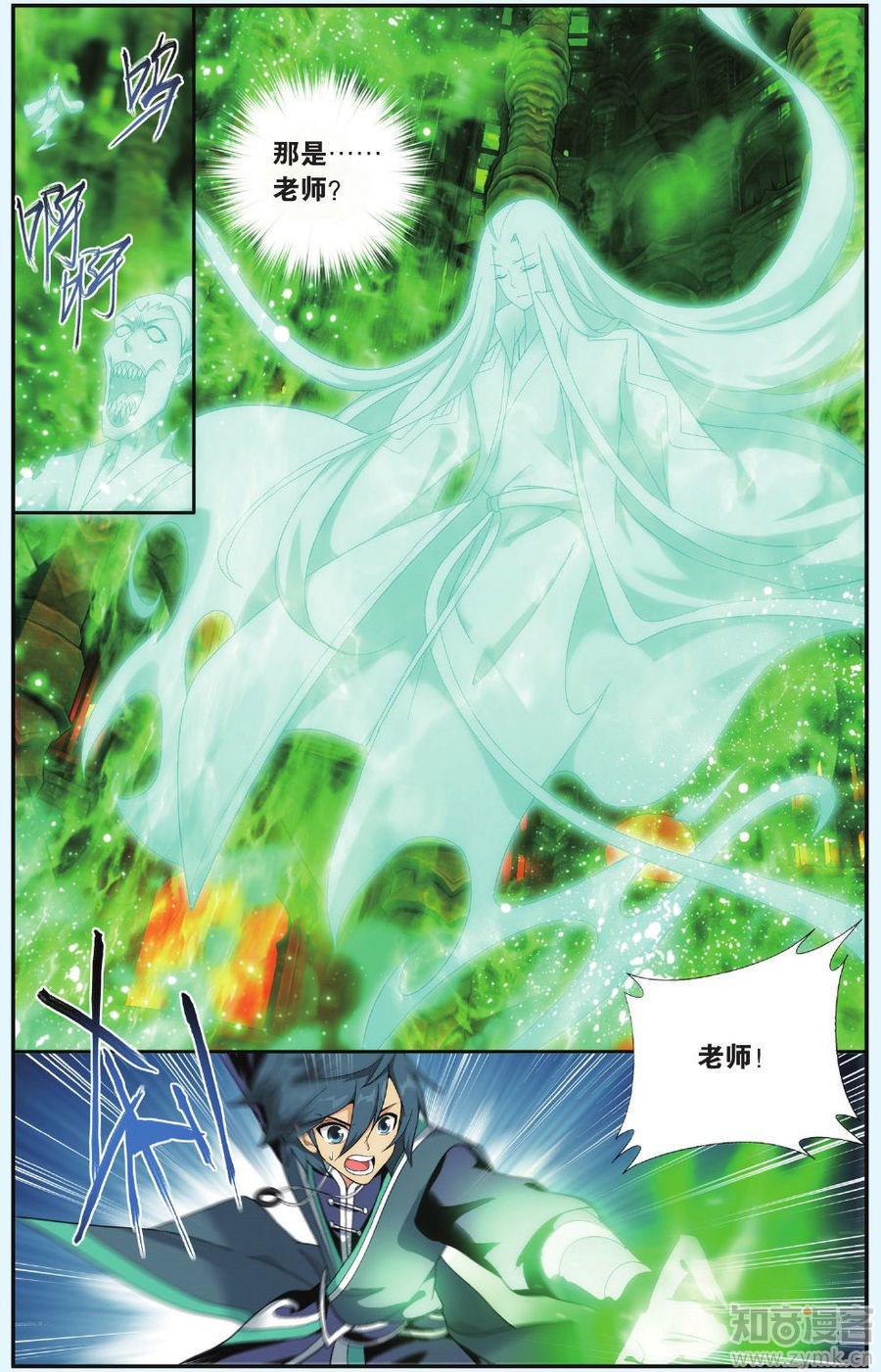 Comic Book Images