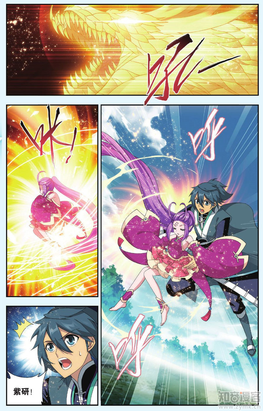 Comic Book Images