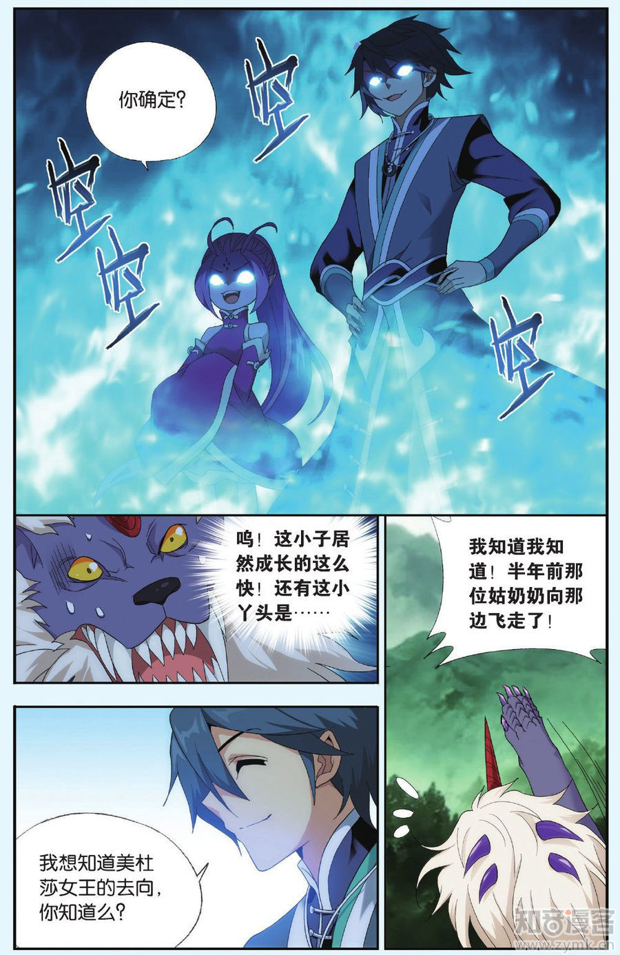 Comic Book Images
