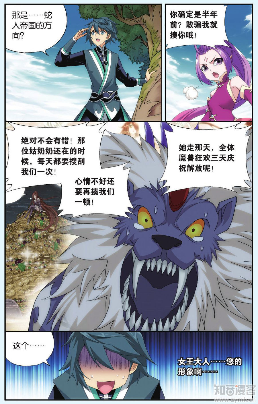 Comic Book Images