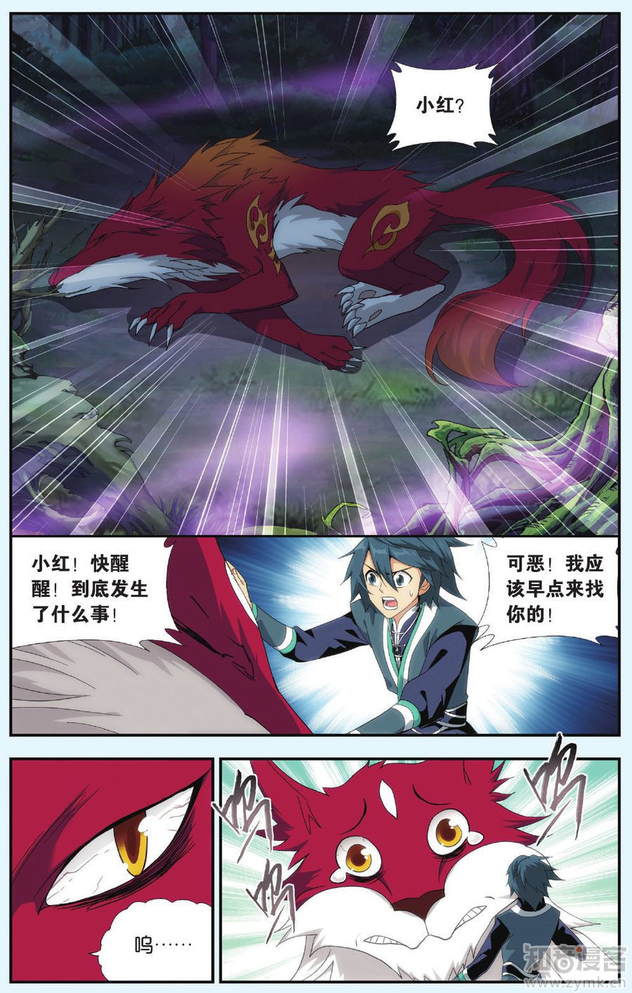 Comic Book Images